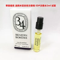 Парфюм с легким ароматом, духи, стиль бохо, 2 мл