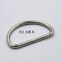 Внутренний диаметр 2,5 см