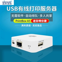 Printbox A5 Mini (июньская специальная цена)