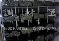Холодно -пуль Юанганг холодный круглый сталь стальной вытягивание вправо 5 6 7 8 9 10 12 13 14 15 16 мм