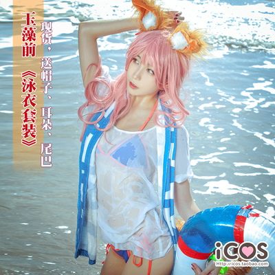 taobao agent Spot iCOS Yuzao front swimsuit FGOCOS water is wearing iCOS swimsuit cosplay ear tail