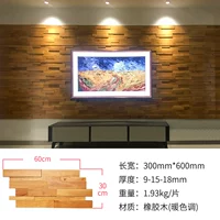 Большой теплый цветовой тон-53,8 Юань/кусок (298 Юань/㎡