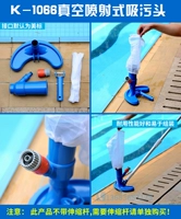 Синий набор всасывания грязи (полоса)