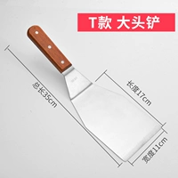 T модель лопата