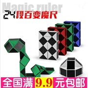 Mini trumpet ma thuật đồ chơi câu đố Yongjun thứ ba-order Rubik của cube thông minh Loạt Các Ma Thuật thước Loạt Các gấp đồ chơi trẻ em