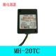 MH-23/23C MH-20TC MH-25 phanh động cơ chỉnh lưu động cơ phanh chỉnh lưu mô-đun chỉnh lưu máy in hai mặt