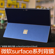 Microsoft Surface pro4 trở lại phim pro3 máy tính bảng trở lại phim đầy đủ cơ thể phim vỏ nhãn dán phụ kiện