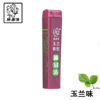 Магнолия аромат 1