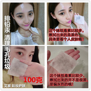 Than tre kem massage xả chì thủy ngân độc tố làm sạch sâu lỗ chân lông mặt mụn đầu đen mụn đầu trắng sừng 100 gam
