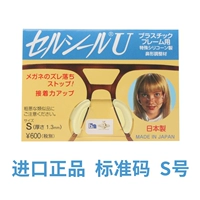 [Стандартный код] прозрачный S