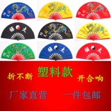 Кунг -фу Тай Чи фанат дракон и феникс китайский стиль красный вентилятор Ling Blue Bone Plastic Вентилятор для взрослых фанат боевых искусств Пользователь