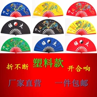 Кунг -фу Тай Чи фанат дракон и феникс китайский стиль красный вентилятор Ling Blue Bone Plastic Вентилятор для взрослых фанат боевых искусств Пользователь