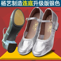 Серебряный цвет Ян Йи с полумесяц дно