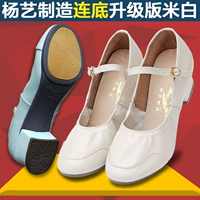 Ян Или Бай Полк полумесяц лианлиан