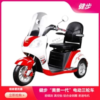 [Bao Guo Auto Industry] Новый шаг с живописными электрическими трехколесными велосипедами могут настроить однопенсионное двойное питание детей