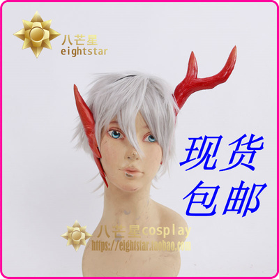 taobao agent [Eight Mangxing] Netease Mobile Games Yinyang Shi Tongzi Tongzi Head Cosplay props