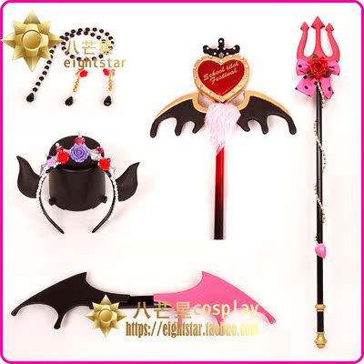 taobao agent [Eight Mangxing] LoveLive Little Devils Wake up all the heads of the head of the wings and the trigae cane cos props