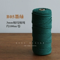 Зеленый, 3mm, 100м