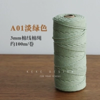 Салатовый, 3mm, 100м