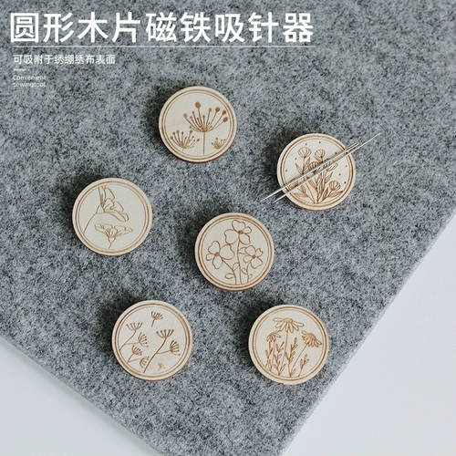 Вышитая вышивка швейная игла вышитая игла для хранения магнитной иглы для магнитного чипа из дерева