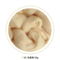 Цвет шампанского 50 г [02 сыр желтый