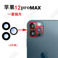 Оригинальный объектив, полный комплект, 3 штук