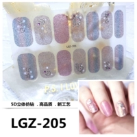LGZ-205