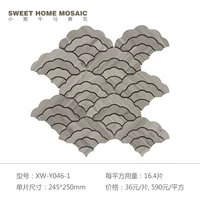 XW-Y046-3 Афины Грей