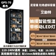 Полноэкранный Touch GP5-70L