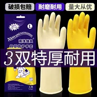 Резиновые рабочие износостойкие кислотно-щелочные перчатки, водонепроницаемая кухня, увеличенная толщина