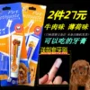 Товары от 聊城小卖店