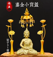 Без легкого 7 см покров с сокровищами+31 см полки