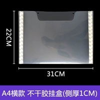 A4 горизонтальный с резиновой коробкой может положить больше на бумагу A4