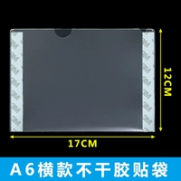 A6 горизонтальная сумка