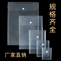 Пластиковый пенал для папок, система хранения, сумка для файлов