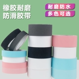 Нескользящая лента, наклейка, 5см