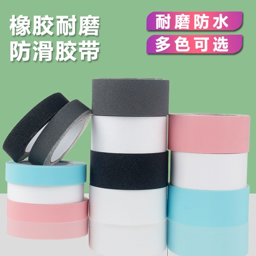 Нескользящая лента, наклейка, 5см