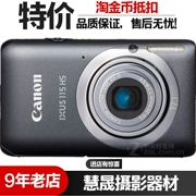 Máy ảnh Canon IXUS 115 HS được sử dụng Máy ảnh kỹ thuật số Selfie Artifact - Máy ảnh kĩ thuật số