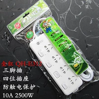 Quanhong E312 3 метра