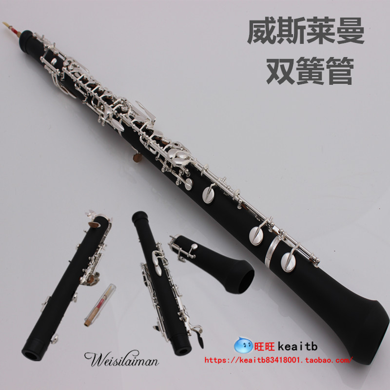 WESTLAIMAN BIPROIT INSTRUMENT C ڵ ABS SILVER -PLATED PROFESSIONAL PERFORMANCE  մϴ.
