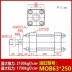 Xi lanh khuôn xi lanh hai chiều thủy lực nhẹ MOB MOB63/80*50 100 150 200 250 300 350 cấu tạo xy lanh thủy lực Xy lanh thủy lực