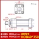 Xi lanh thủy lực hạng nặng Xi lanh khuôn hai chiều HOB40/50/63*50 100 150 200 250 300 350 xi lanh thủy lực bị tụt