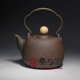 Dai Zhuxi Rock Fore Pot 1,2 литра
