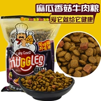 Nongda sản xuất nấm, hương vị thịt bò, thức ăn cho mèo, thức ăn cho mèo, 500g khối lượng lớn, đá loại bỏ bóng đá, 1 kg royal canin medium puppy