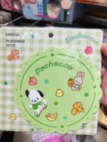 Недавний Pad Pache
