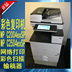 Máy photocopy máy in laser màu A3 MPC2004exSP C2504exSP - Máy photocopy đa chức năng Máy photocopy đa chức năng