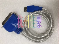 Применимо к игольчатному принтеру Yingmei FP-530K 540K для подключения к кабелю USB-кабеля компьютера USB