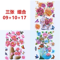 Новый продукт SW9+10+17