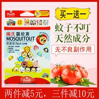Импортное средство от комаров, мультяшные детские натуральные уличные наклейки от комаров для взрослых, Гонконг, 6 штук