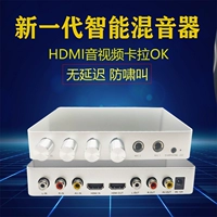 Home Intelligent HDMI Аудио и видео -сепаратор Cara OK Connomated 4K TV Network Set -Top Box Converter